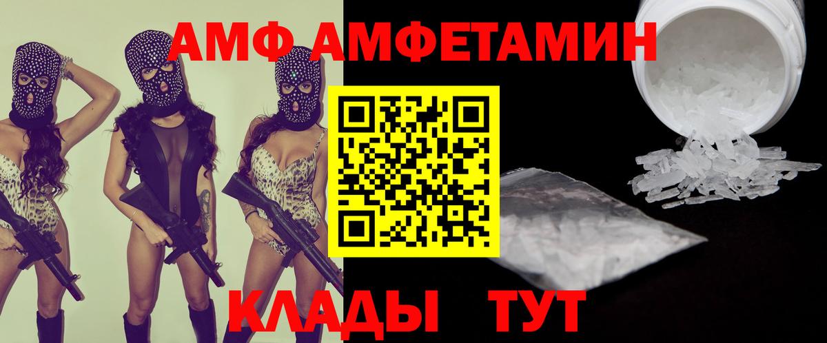 мориарти какой сайт  Амфетамин 98%  Амфетамин  Вход с VPN  Amphetamine  Россия 