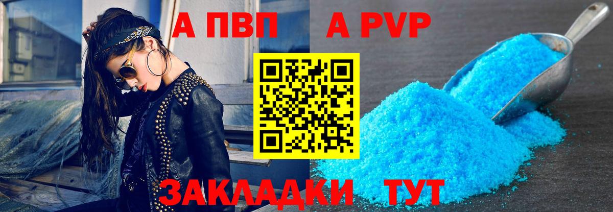 МАРИХУАНА  Вейп ТГК  Россия  Мефедрон кристаллы  ГАШИШ  Вход с VPN 