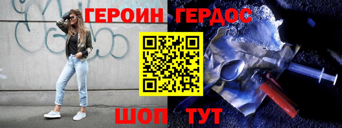  КОКАИН Россия