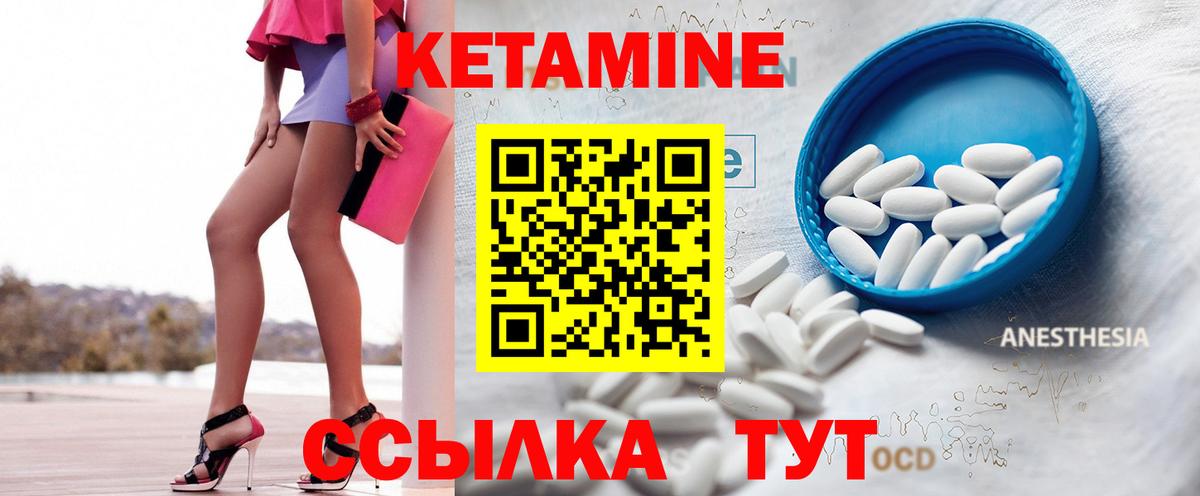 мориарти формула  Вход с VPN  Россия  Кетамин ketamine  КЕТАМИН VHQ 