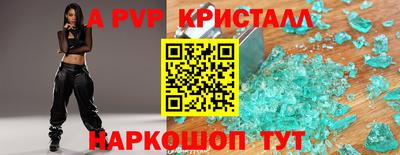 дистиллят марихуана Пугачёв
