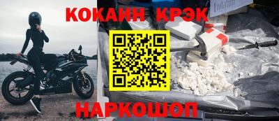 МДМА Пыть-Ях