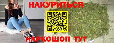 дистиллят марихуана Пугачёв