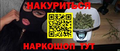 дистиллят марихуана Пугачёв