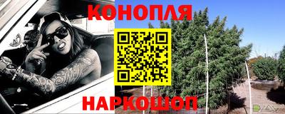 дистиллят марихуана Пугачёв