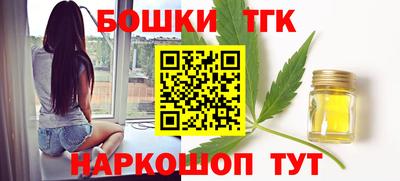 дмт Пушкино