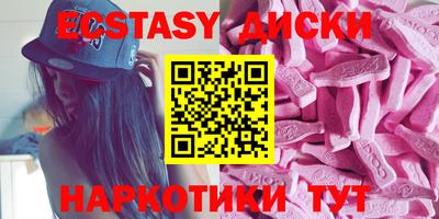 дмт Пушкино