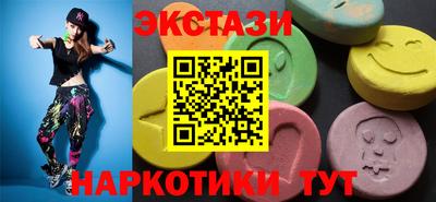 МДМА Пыть-Ях