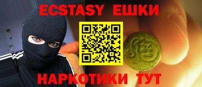 МДМА Пыть-Ях