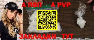 дистиллят марихуана Пугачёв