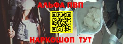 МДМА Пыть-Ях