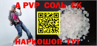 МДМА Пыть-Ях