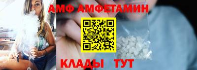 соль ск Можга