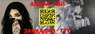 МДМА Пыть-Ях