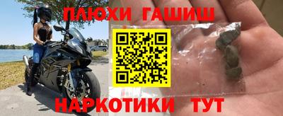 дистиллят марихуана Пугачёв