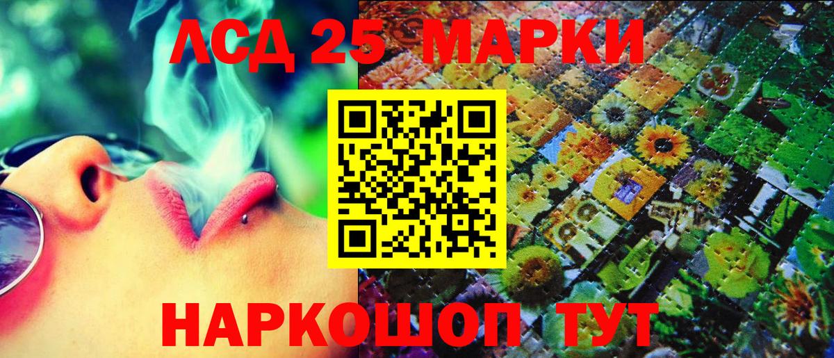 Марки 25I-NBOMe  сколько стоит  Марки NBOMe 1,5мг  Россия  Марки NBOMe 1,5мг  Вход с VPN 