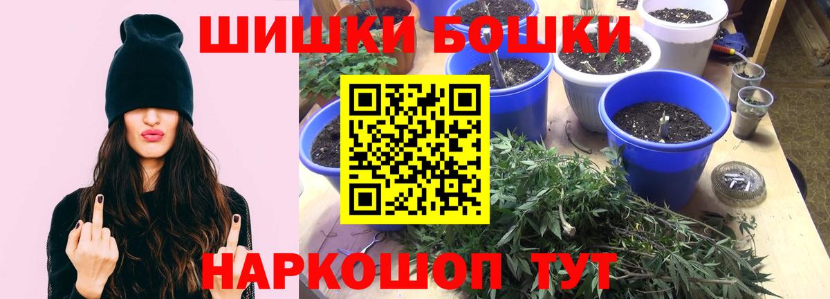 Марихуана Amnesia Россия