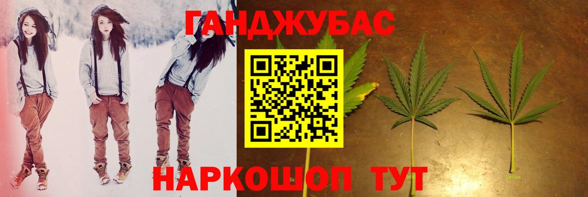 Марихуана Bruce Banner  Марихуана OG Kush  Каннабис LSD WEED  Шишки марихуана Amnesia  Вход с VPN  Россия 